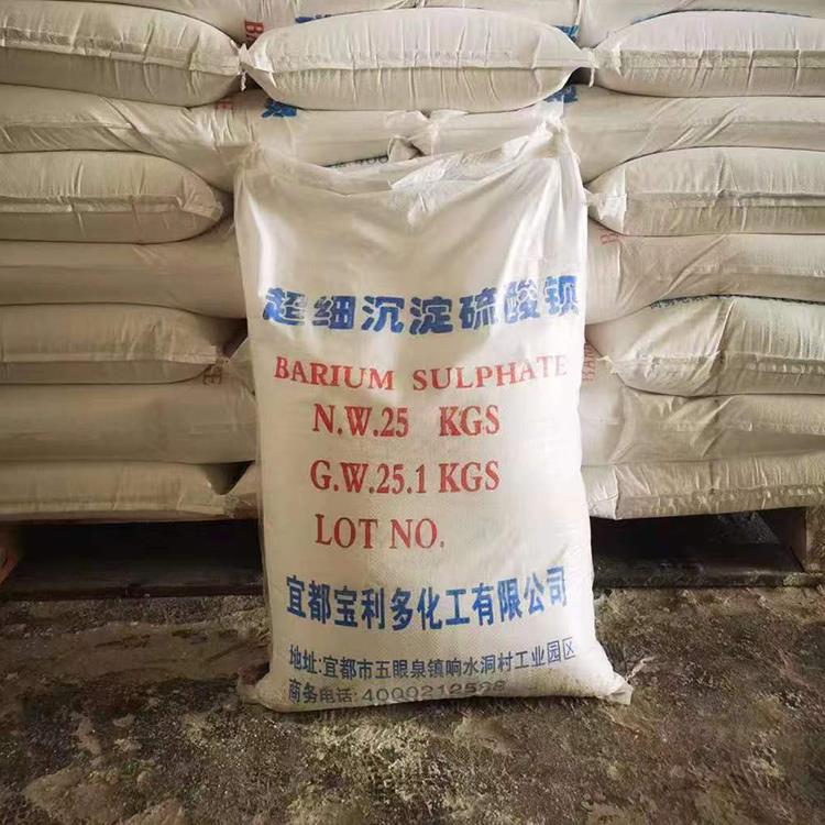 防辐射硫酸钡的首要两种出产工艺