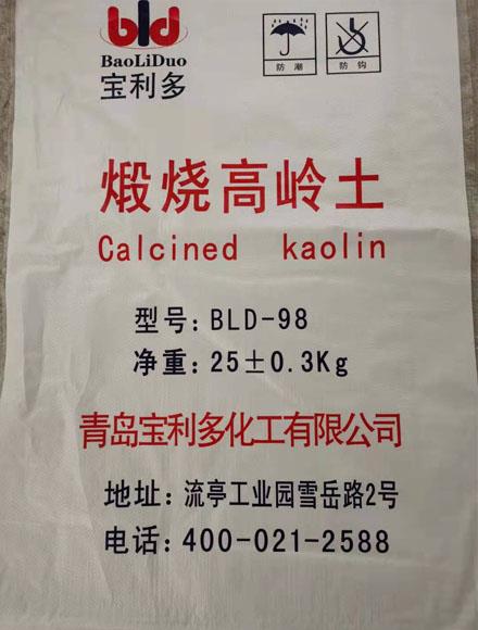 煅烧高岭土是怎样一种物质