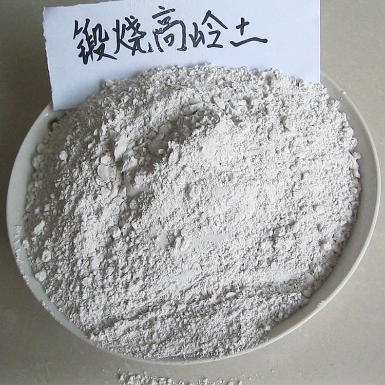 揭秘煅烧高岭土的神奇作用