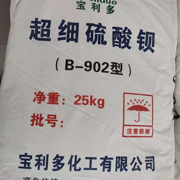 硫酸钡：从工业到医疗的广泛应用