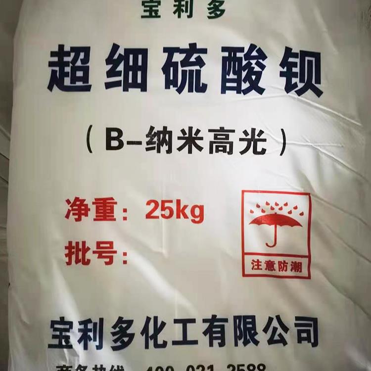 对硫酸钡真正用途用在哪些