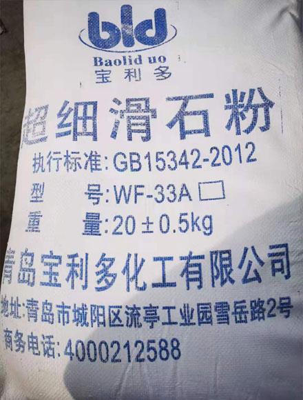 滑石粉片状结构对聚丙烯复合材料弯曲模量及热变形温度的影响