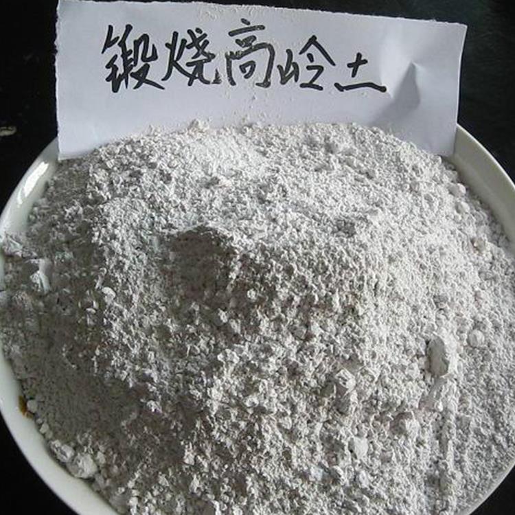 煅烧高岭土制备工艺