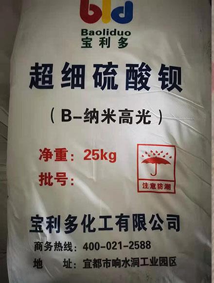涂料用超细硫酸钡性能解析