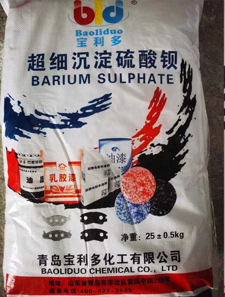 高纯硫酸钡合成与医药应用