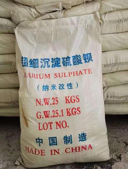 硫酸钡在功能材料中的多元应用价值